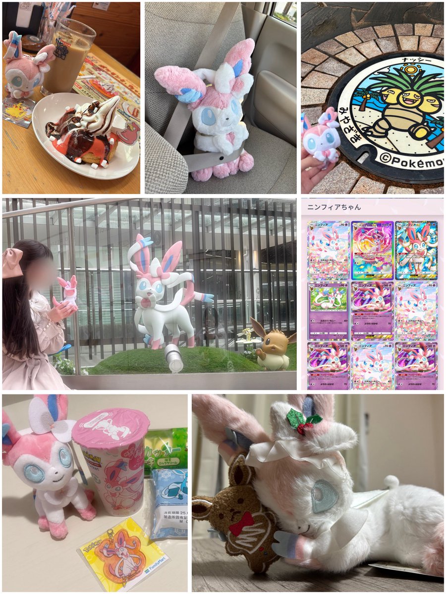 choco_choco__o0's tweet image. 2025.11.21𓂃 𓈒𓏸

『 イーブイの日 』 

これからもたくさん一緒に冒険しようね🎀🩷ྀི