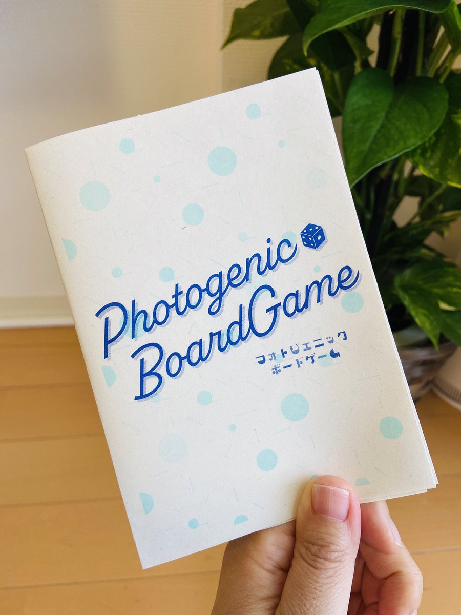 kiit5448's tweet image. 今回もかわいいボードゲームをご紹介したプチ ZINE「フォトジェニック・ボードゲーム」を持っていきますよ～！
ぜひ日曜日、P-14 にお立ち寄りくださいね✨
#ボドゲ #ゲームマーケット #ゲムマ2025秋

（あすか）