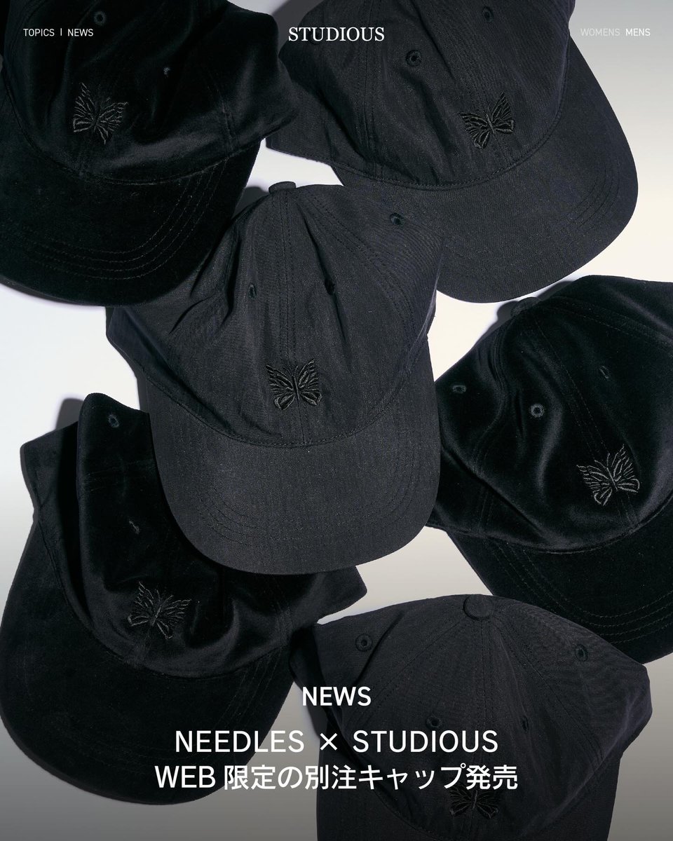 NEEDLES × STUDIOUS 2025 FW 別注 “Papillon Embroidery Nylon & Velor NEEDLES × STUDIOUS 2025 FW 別注 “Papillon Embroidery Nylon & Velor