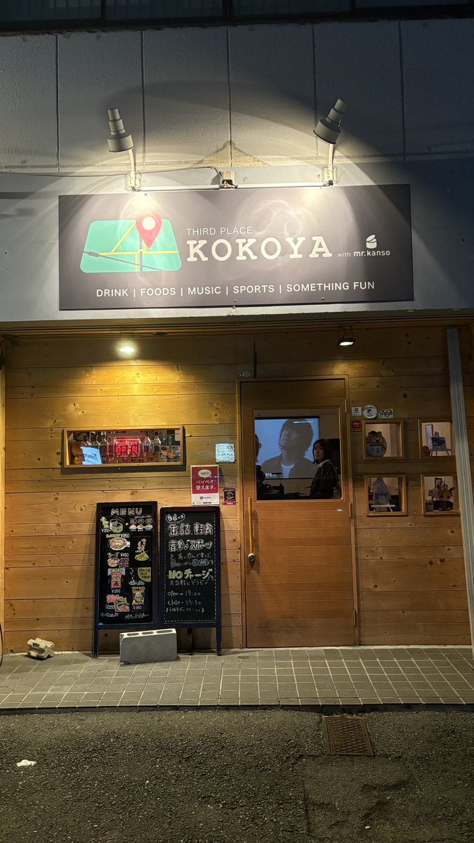 fukushige14's tweet photo. 来ちゃった😄
#kokoya https://t.co/CiteWhKDBp