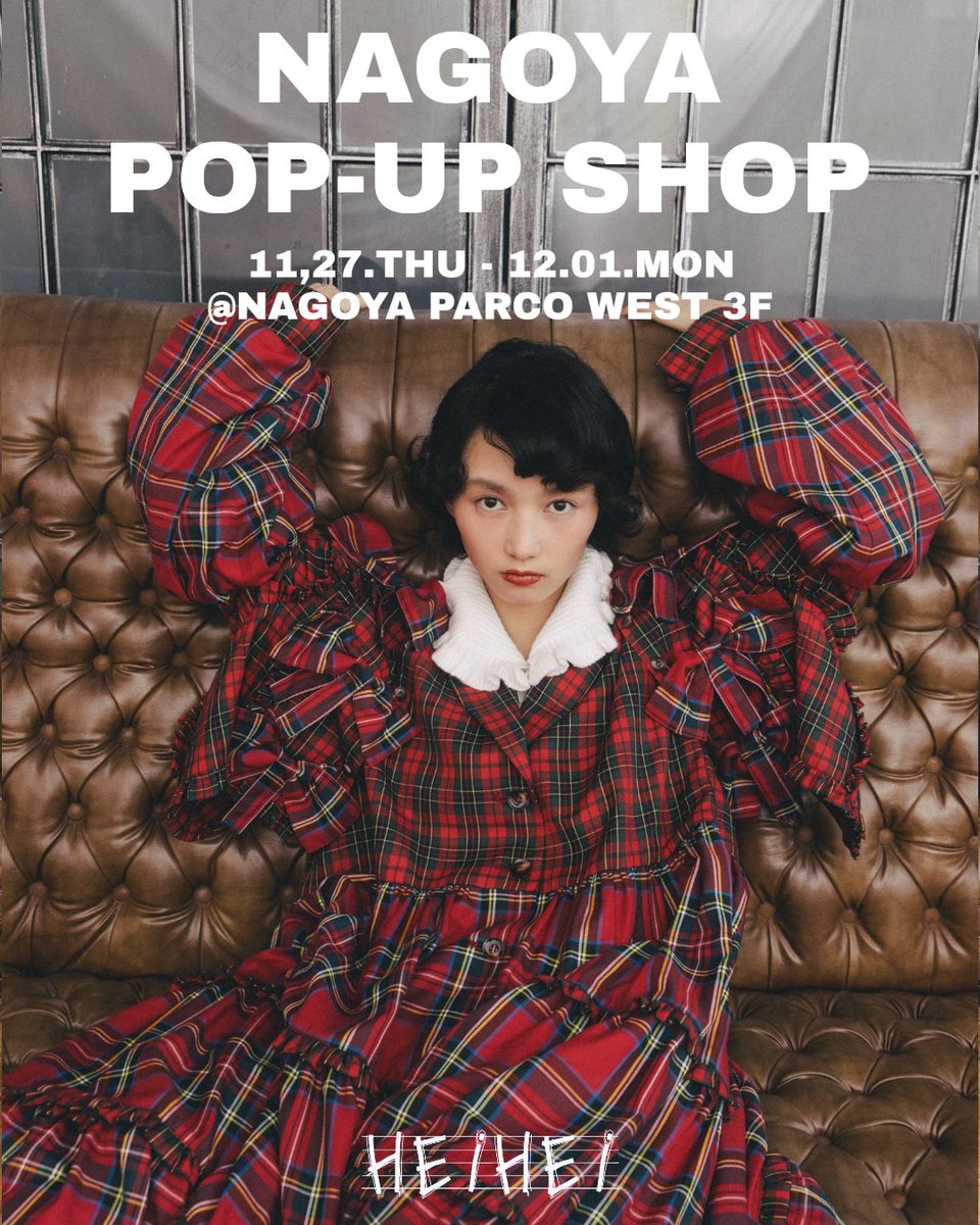 HEIHEI (@heihei_official) / Highlights / X