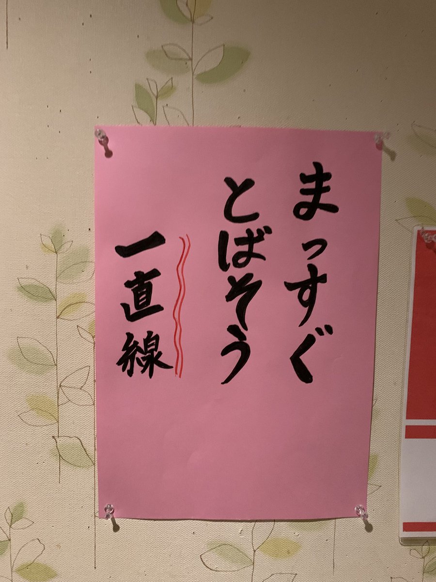 ゆっこページ 🍓ゆっこ🍓 (@yukko3715) / Posts / X