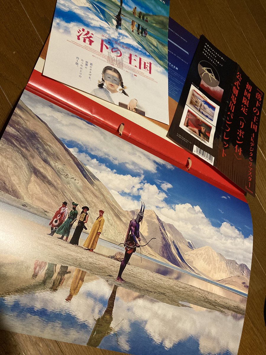 落下の王国 4Kデジタルリマスター 初回限定リボン付パンフレット