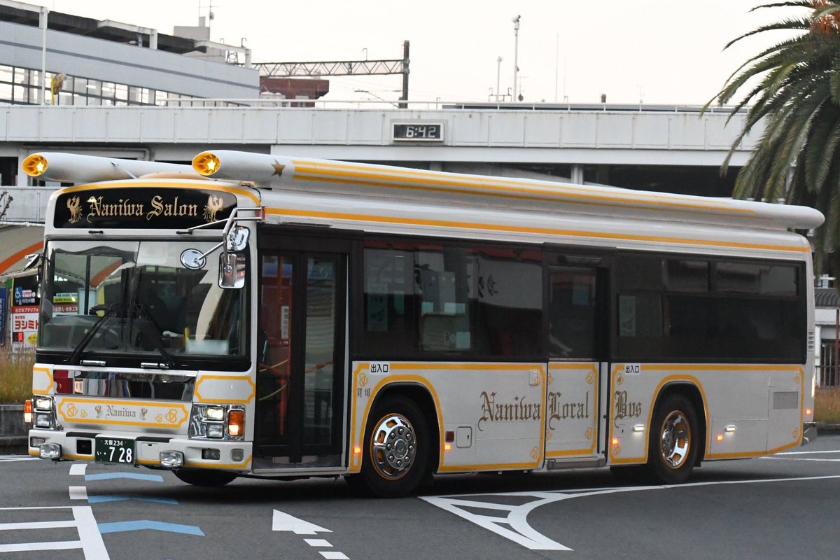 浪花サロンバス 大阪234い728 PDG-LV234L2 ※元山陽バス