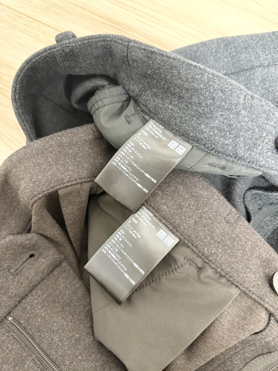 ぴよんさま確認ページ♡ ちょっと待って😂UNIQLOのブラッシュドワイドパンツってカラーで丈の長