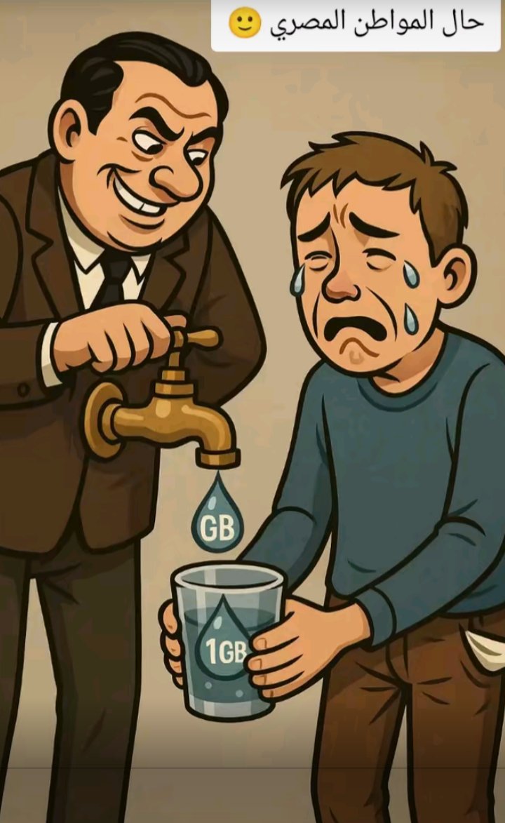 الساعه 7 مساء في هاشتاج  جديد علي تويتر   يا رجاله كونو مستعدين 🔥
#خليك_راجل_والغى_اشتراك_النت
#Unlimited_Internet_in_Egypt
#انترنت_غير_محدود_في_مصر