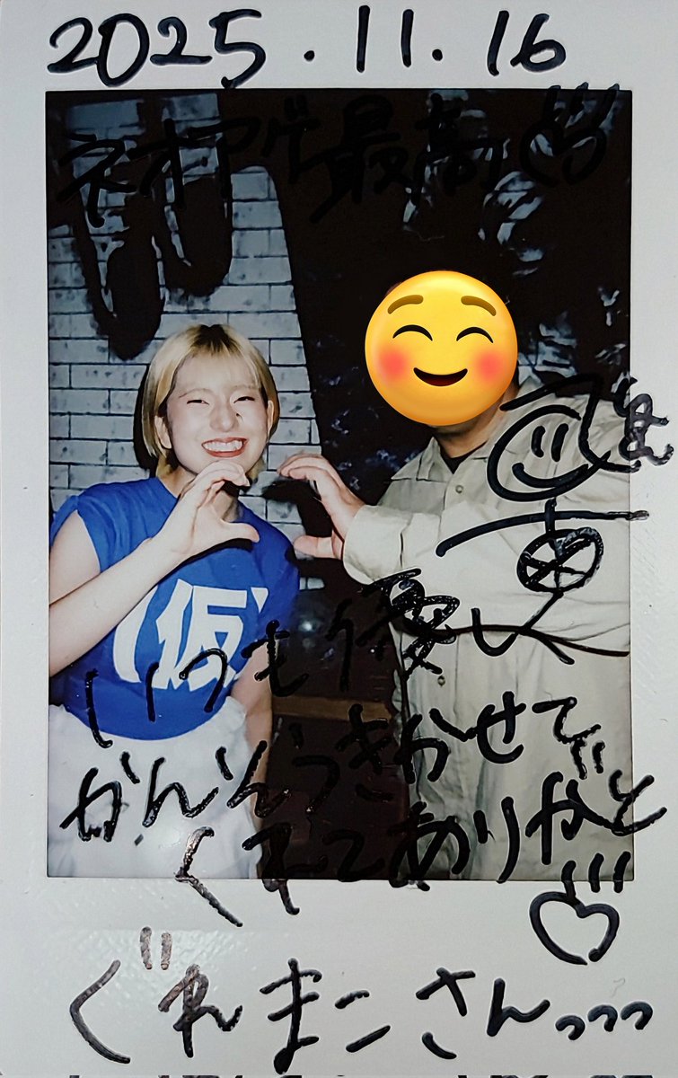 garage+で久しぶりに見た、#アプガ（仮）は新体制になって半年未満とは思えないパフォーマンスで、フロアの盛り上がりが凄い！！

初めて聴いた“アップアップタイフーン”はそれぞれに見せ場があってめちゃくちゃ楽しかったです(^^)

ジョセフだけ時間切れで撮れなかったので次回リベンジします！