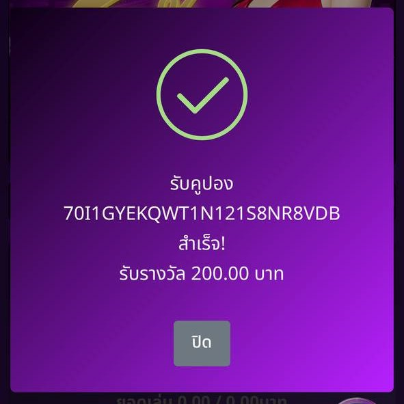 TheRichmanFree's tweet photo. แจกเครดิตฟรี รับได้ทุกยูสเซอร์ 💯
🎁 เครดิต 𝟮𝟬𝟬 𝗕𝗔𝗧𝗛
✅ ถอนได้จริง แอดการันตี

CODE 👉: 70I1GYEKQWT1N121S8NR8VDB
📲 ลิ้งก์สมัคร : https://t.co/ih5QlXu8o5

#เครดิตฟรีกดรับเอง 
#เครดิตฟรี100 
#สล็อต 
#สล็อตเครดิตฟรี 
#เครดิตฟรีไม่ต้องฝากไม่ต้องแชร์ 
#สล็อตเว็บตรง https://t.co/NEN1CIhKHg
