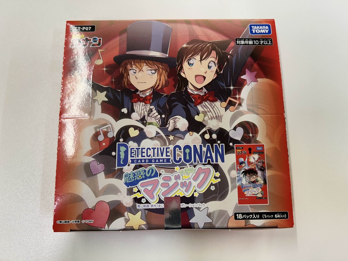名探偵コナンTCG】 通販・販売情報 名探偵コナンTCG CT-P07 魅惑の 