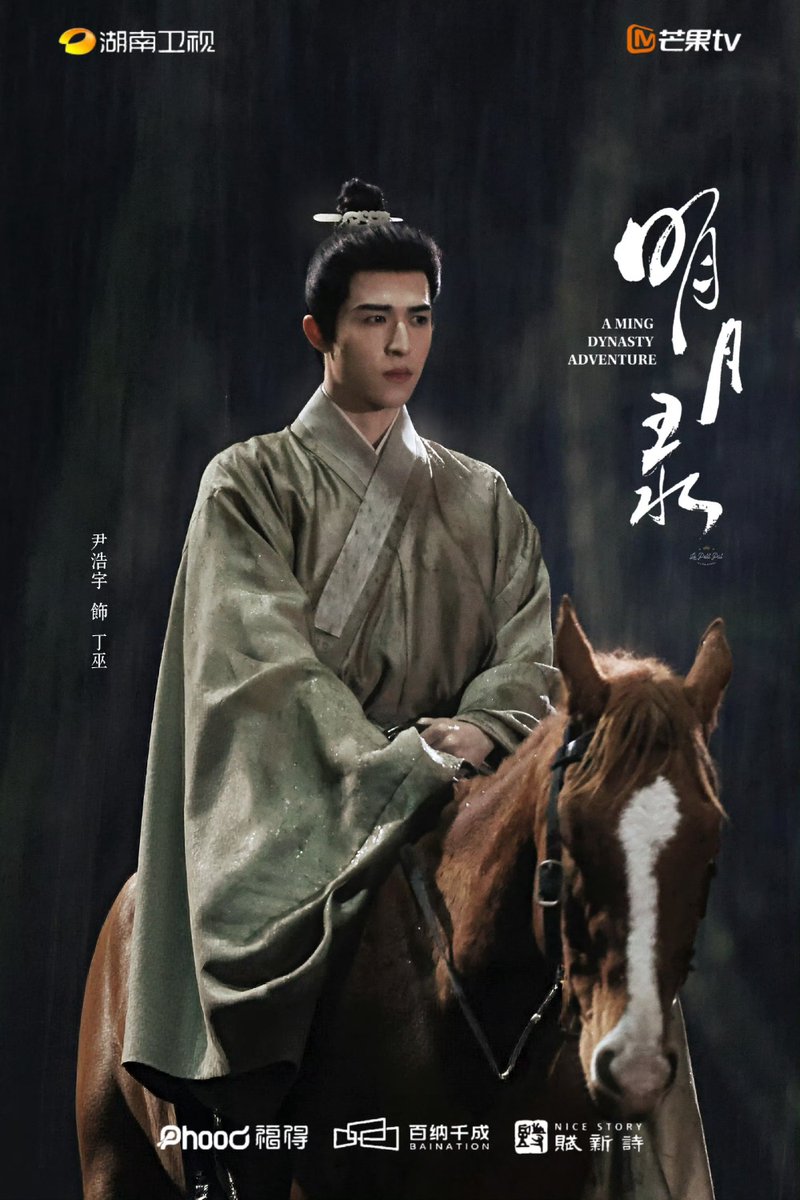 WeeeeePPM's tweet image. พี่รีบเปิดกล้องอฟชเถอะ บซไม่ไหวกันละ55555 

@patrick_pppat #แพทริค 
#AMingDynastyAdventure 
#明月录 #ติงอู #丁巫