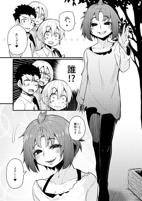 フーディと二虎、実際色々料理できそうな要素いっぱい出したけど正直エロさでいうと前作以上を出せる気がしないのでシリーズが終わってしまったところある 