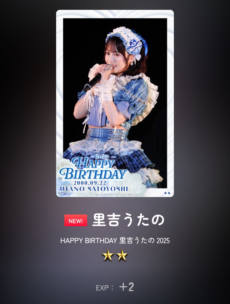 Post by でわ🐰🍅😴 on X: よし。