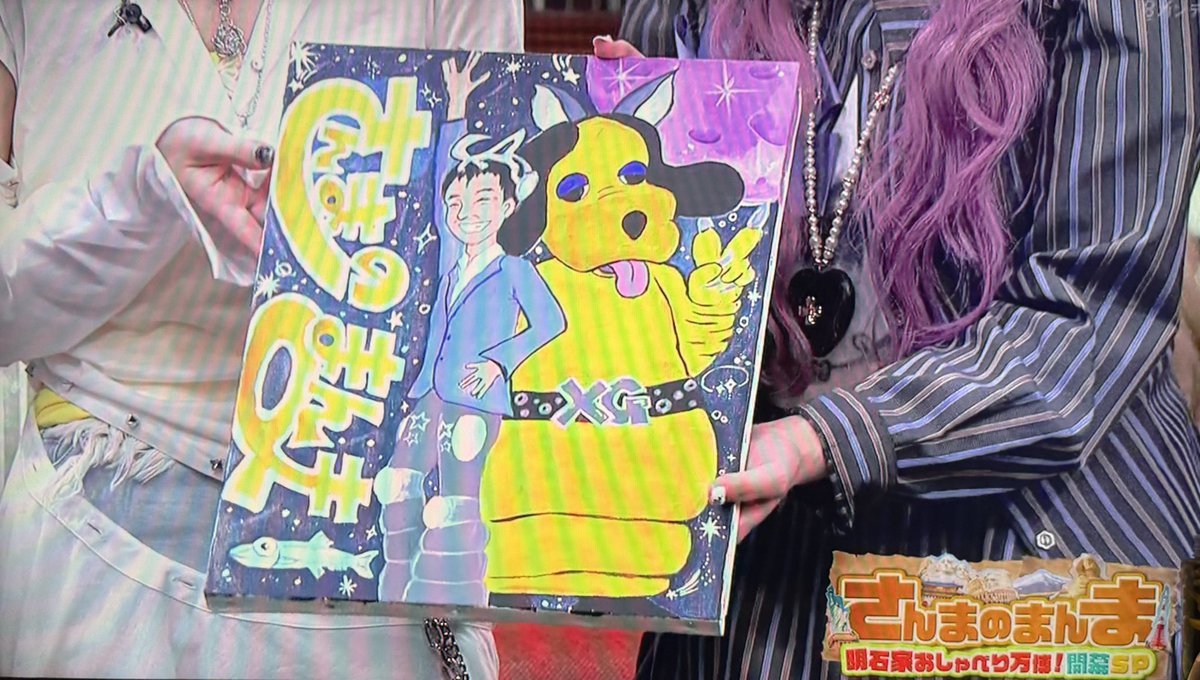 yamaka_xg's tweet image. ひやああああ🥲︎💕︎︎可愛い！
さんまさんとまんまちゃん！
ちーちゃん、ひーちゃん、じゅりちゃん作！

#XG #XGALX @XGOfficial_ 
#XG_さんまのまんま