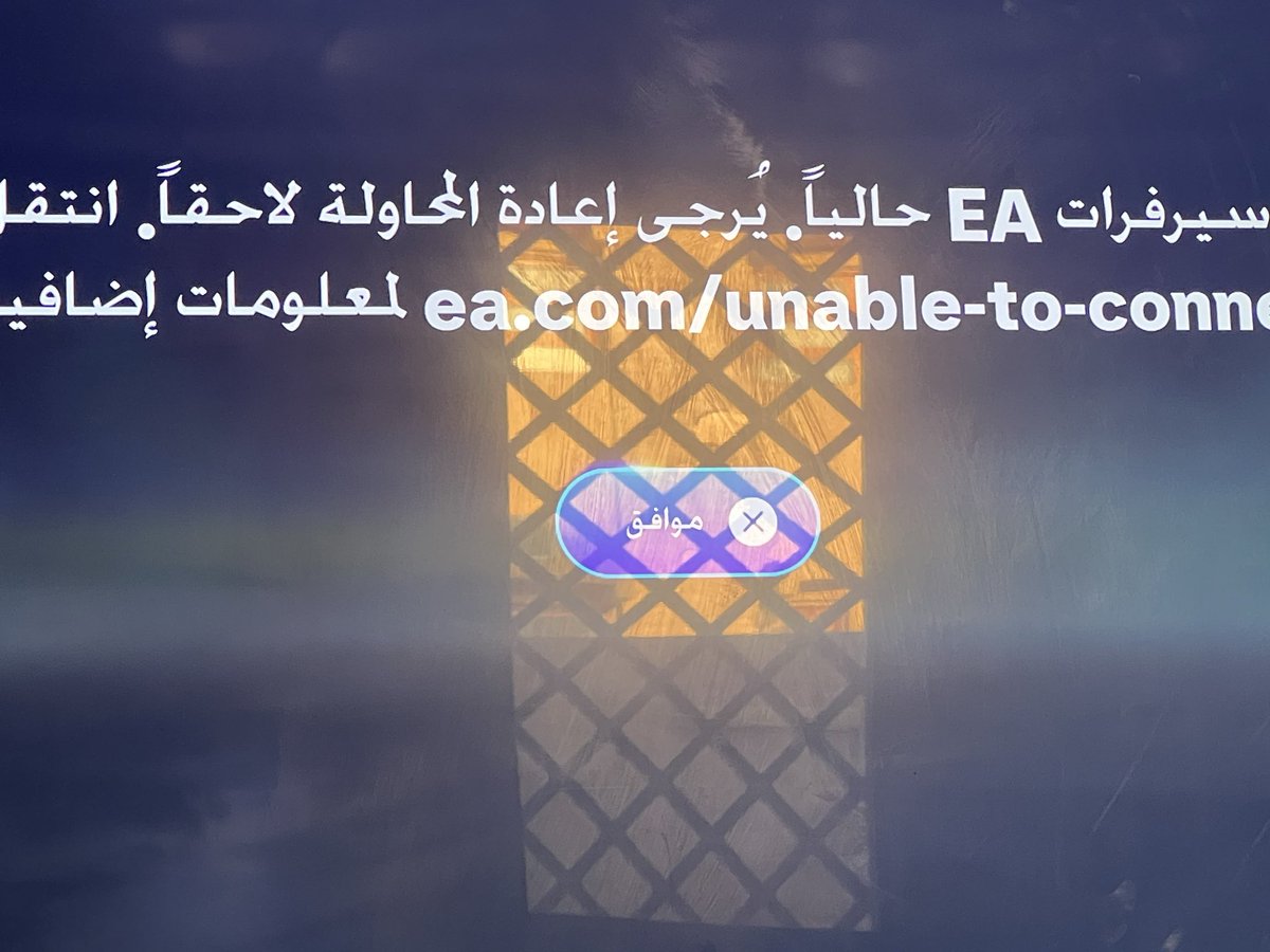 boodbood93's tweet image. Why there is no servers on for me ?

What is the problem with you guys!!

I didn’t pay money for this !!

It’s been hours for this problem ?

Solve it for you idiot