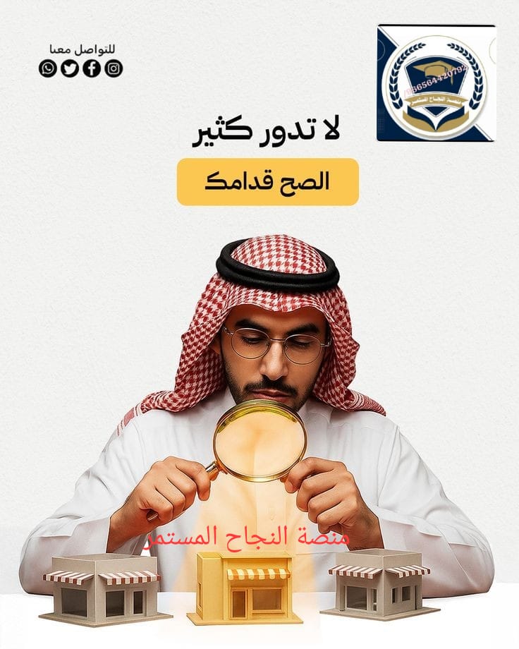 رسائل ماجستير في الادارة
رسائل ماجستير في التاريخ
رسائل ماجستير في القانون
رسائل ماجستير في البرمجة
رسائل ماجستير في اصول فقة
رسائل ماجستير في الشريعة
رسائل ماجستير في علم نفس
رسائل ماجستير في المحاسبة
جامعة ميد اوشن جامعة الامام   #jonita #rashmer 
#الرياض   #السعودية