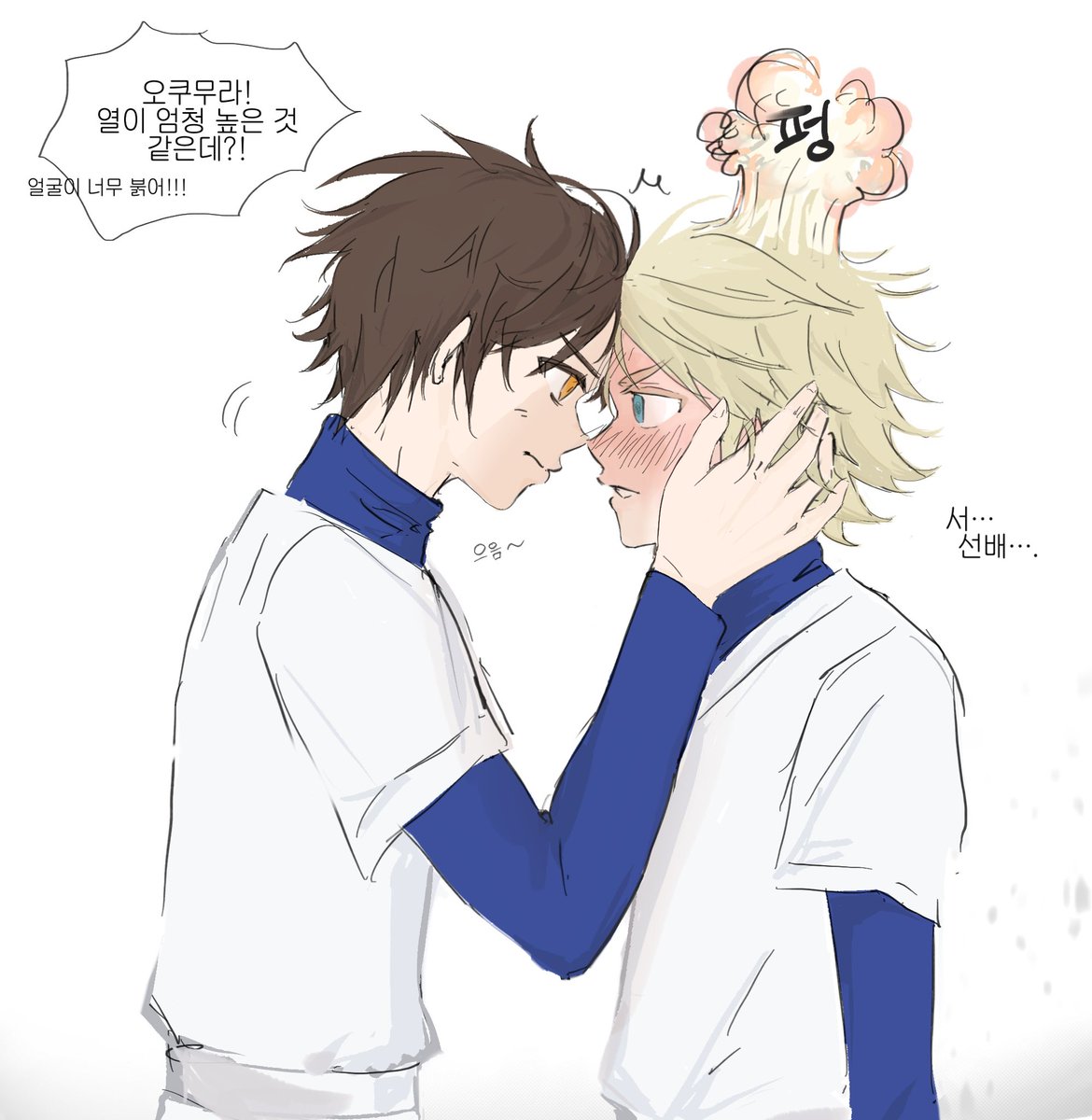 코슈사와 열 재주는 클리셰