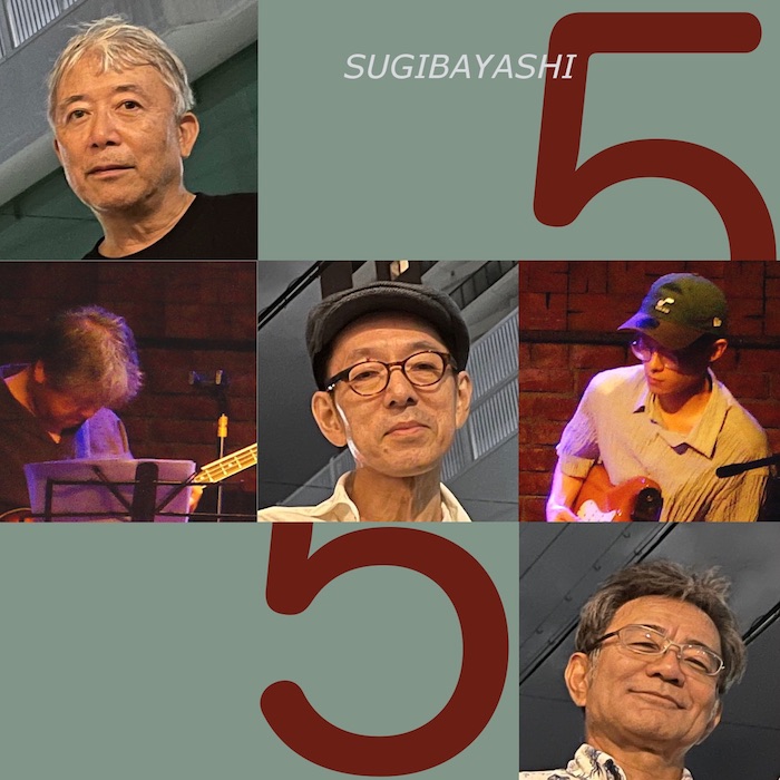 杉林恭雄 (@sugibayashiyasu) / Posts / X