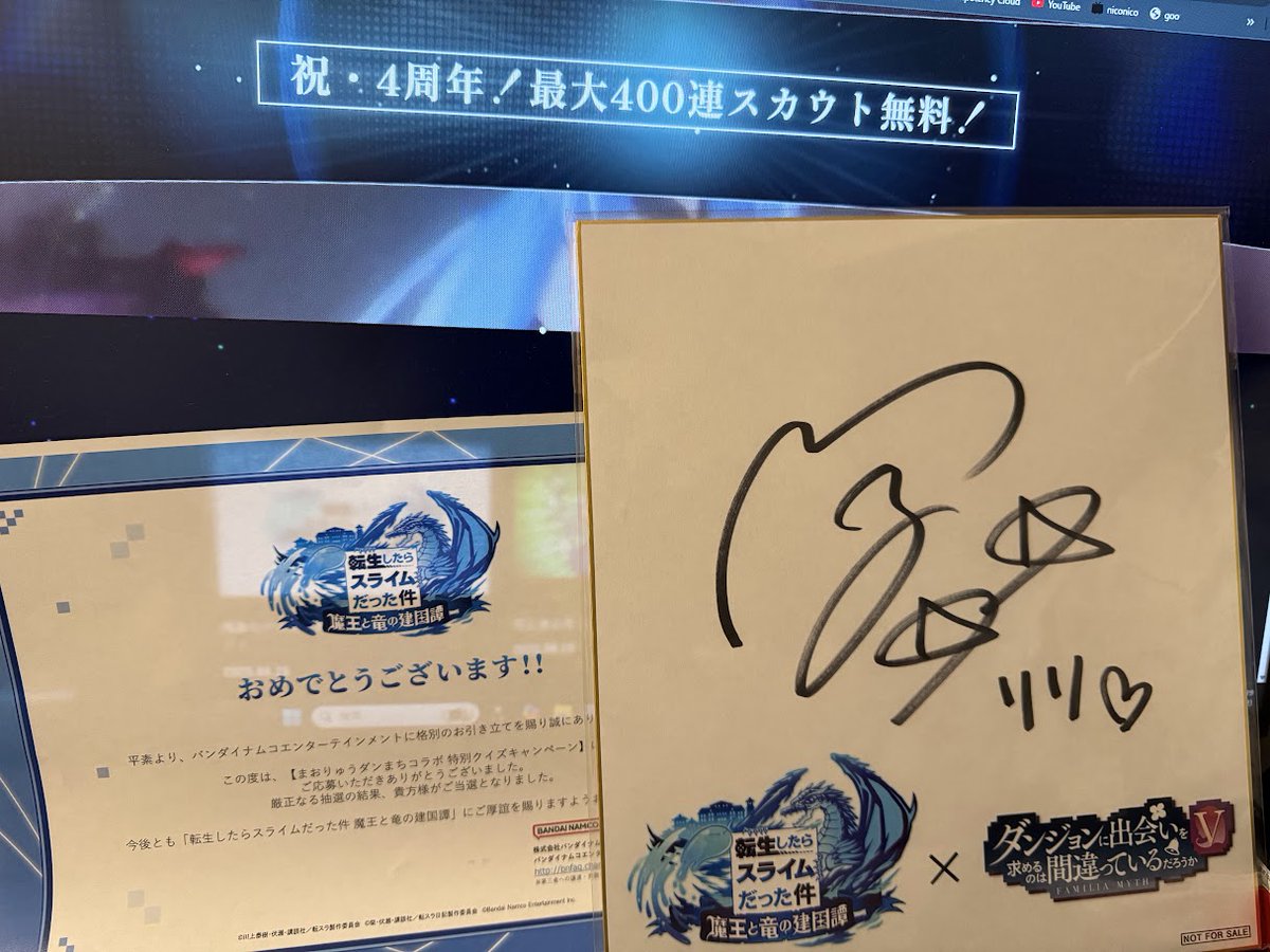 ダンまち #まおりゅう コラボキャンペーンでリリ役・内田真礼さん