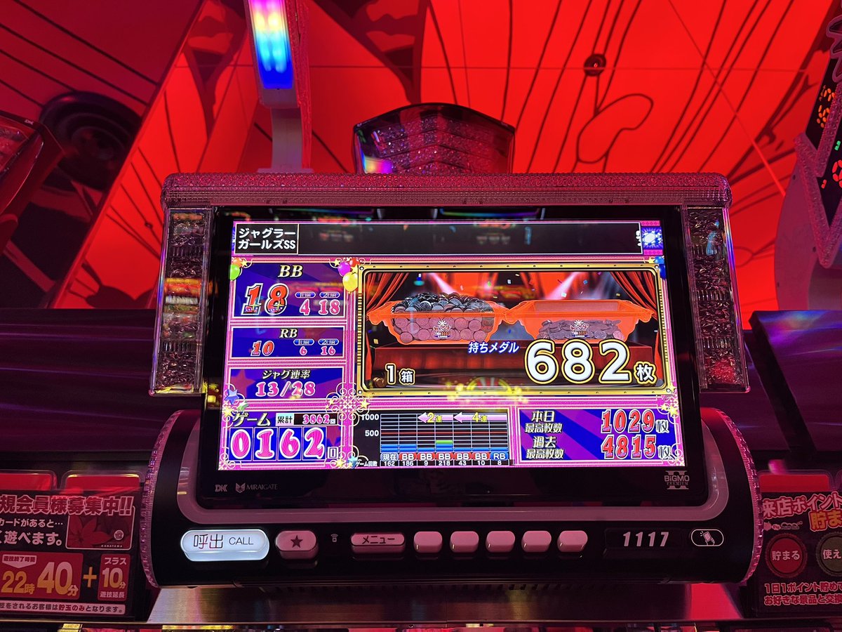 icbb5087's tweet image. 7を信じて良かった。

ほんまに勝ってもうた笑