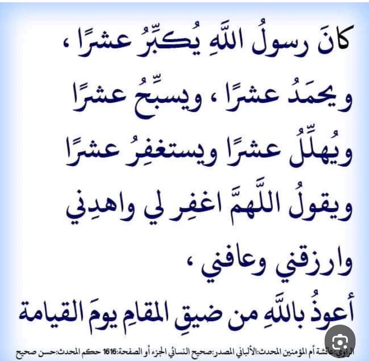 weeed876's tweet photo. #يوم_الجمعه

تاجري  بحزنك وأوجاعك  مع ربك   بالرضا والتسليم وحسن الظن 

اجاب الله دعواتكم  وبارك لكم فيها

رابط  ادعية  مبوبه  من القران والسنة  

 https://t.co/X9J2EncQ41 https://t.co/oG19XwpZb3