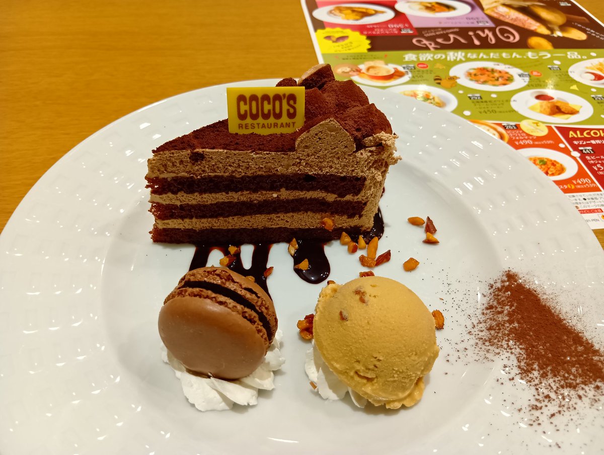 COCOS_MASTER's tweet image. 🚑️4台しばいたので、労働ｹｰｷかましましょう✋😅