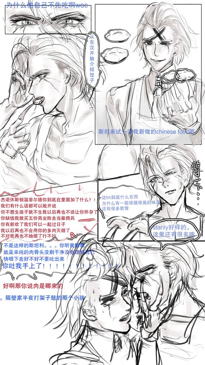 kiyu457472's tweet photo. #stanxeno  #drst 
其他地方发不出去TT https://t.co/qpWUTfsfdv