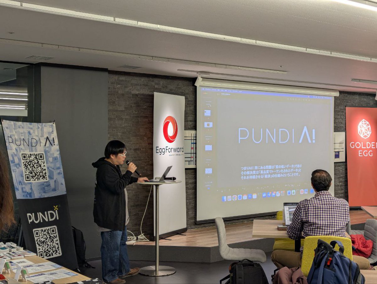 Pundi X Japan | 株式会社プンディラボ.ジャパン tweet media