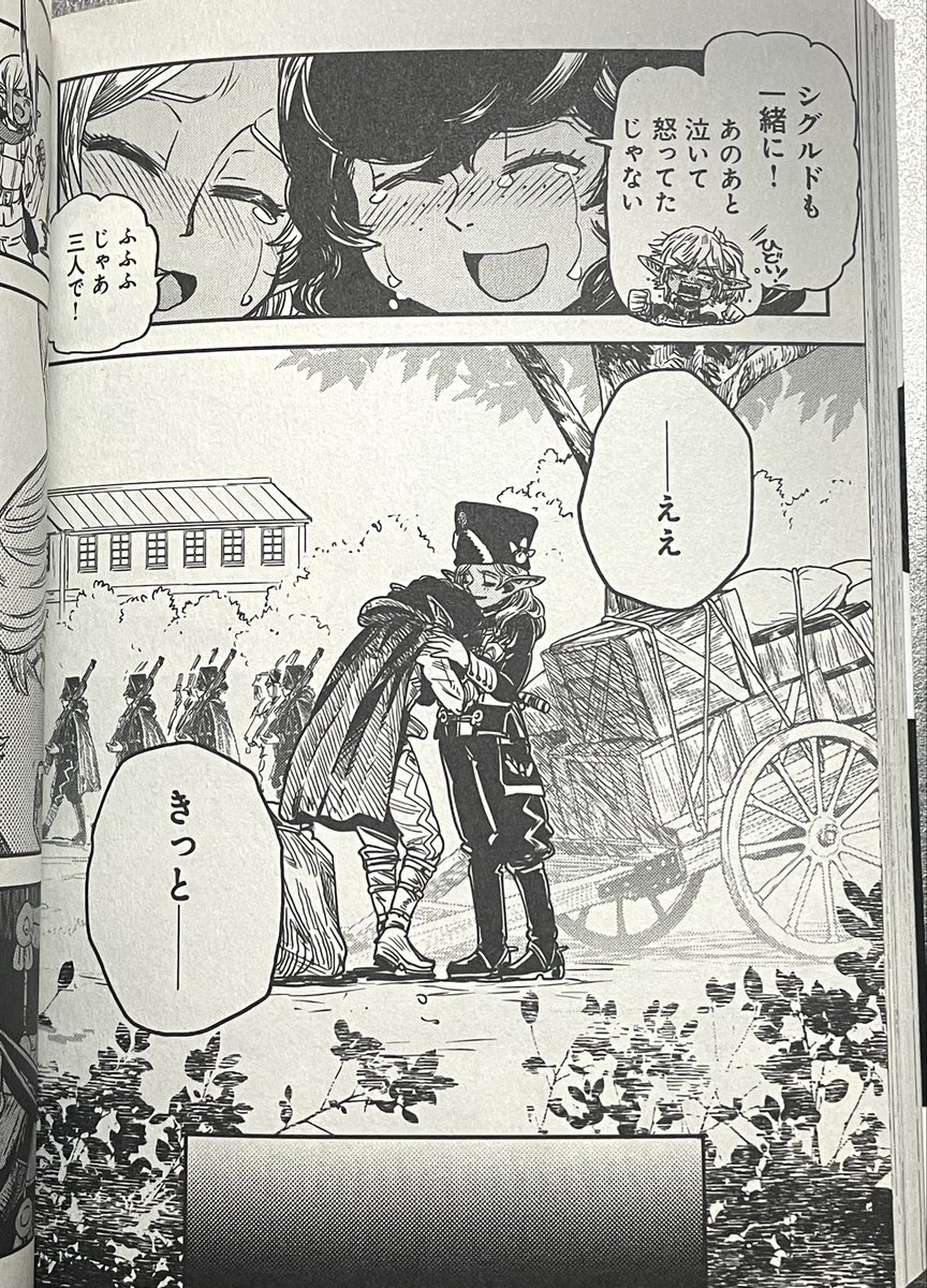 コミック版オリジナルキャラで名前も無かった黒にんじんちゃんに「なんですかこの面白可愛い地味顔ダークエルフは?」とおかしな人気が出て。酒樽先生が「これはSSを書かないと」と特典短編で彼女たち3人が活躍し。そのエピソードがさらにコミカライズ化。 