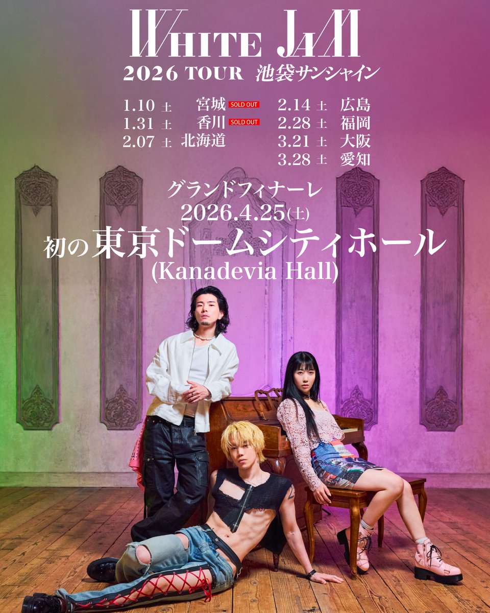 WJF_SHIROSE's tweet photo. SHIROSE

東京ドームシティホールでライブします

2026年4月25日(土)
https://t.co/u2NjwmKLEc https://t.co/us9JVZagW9