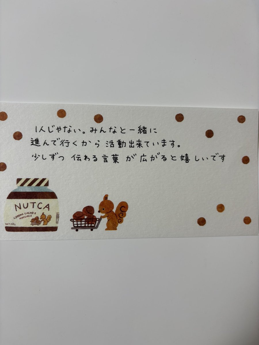 kurefuyu's tweet image. 少しずつ言葉を磨いて
最善の選択を選び続けていかねば。
と思いました。