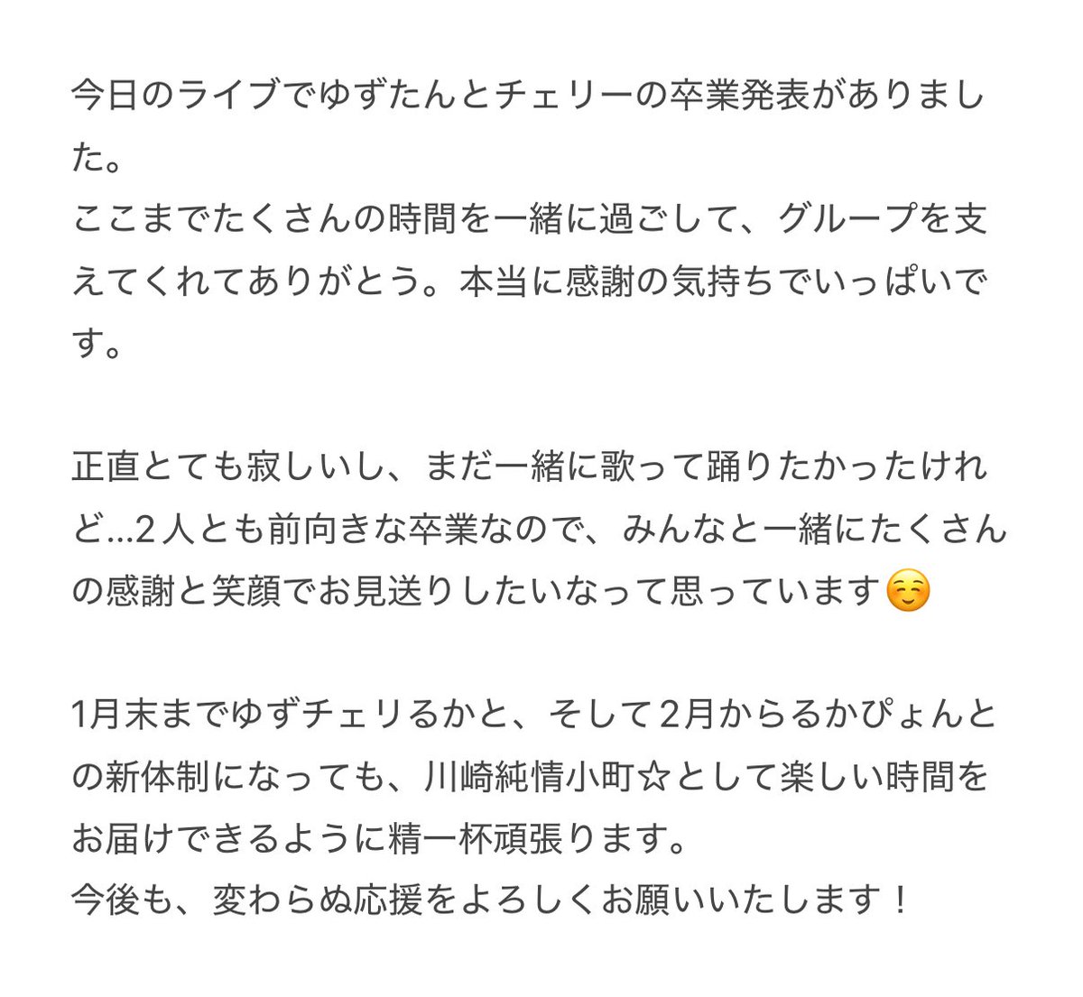 ❀市川様ご依頼 イラスト描きます!!お試しください| イラスト依頼・販売 ｜つなぐ