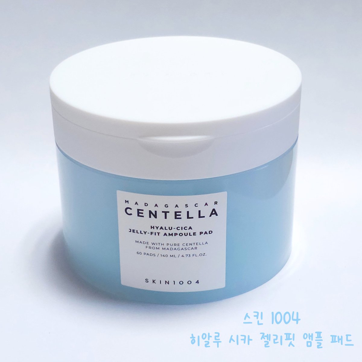 #제품제공 <a href="/SKIN1004_KOR/">스킨1004</a>

🤍 패드 맛집 스킨 1004 패드 3종 🤍

스킨 1004는 모든 제품에 마다가스카르산 병풀 추출물이 들어간만큼 센텔라와 진정에 진심인데요!
피부 건조하고 따가워지는 지금 딱 쓰기 좋아요!

📌  brand.naver.com/skin1004

⬇️타래로 이을게요!