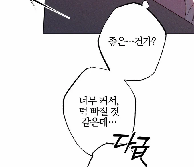 이게 아기연하공 대사인게 진짜............. 