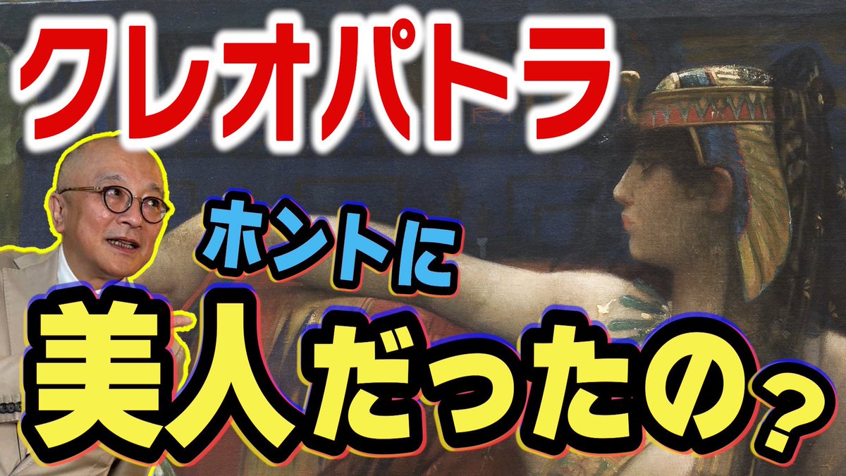 【公式】山田五郎 オトナの教養講座 tweet media
