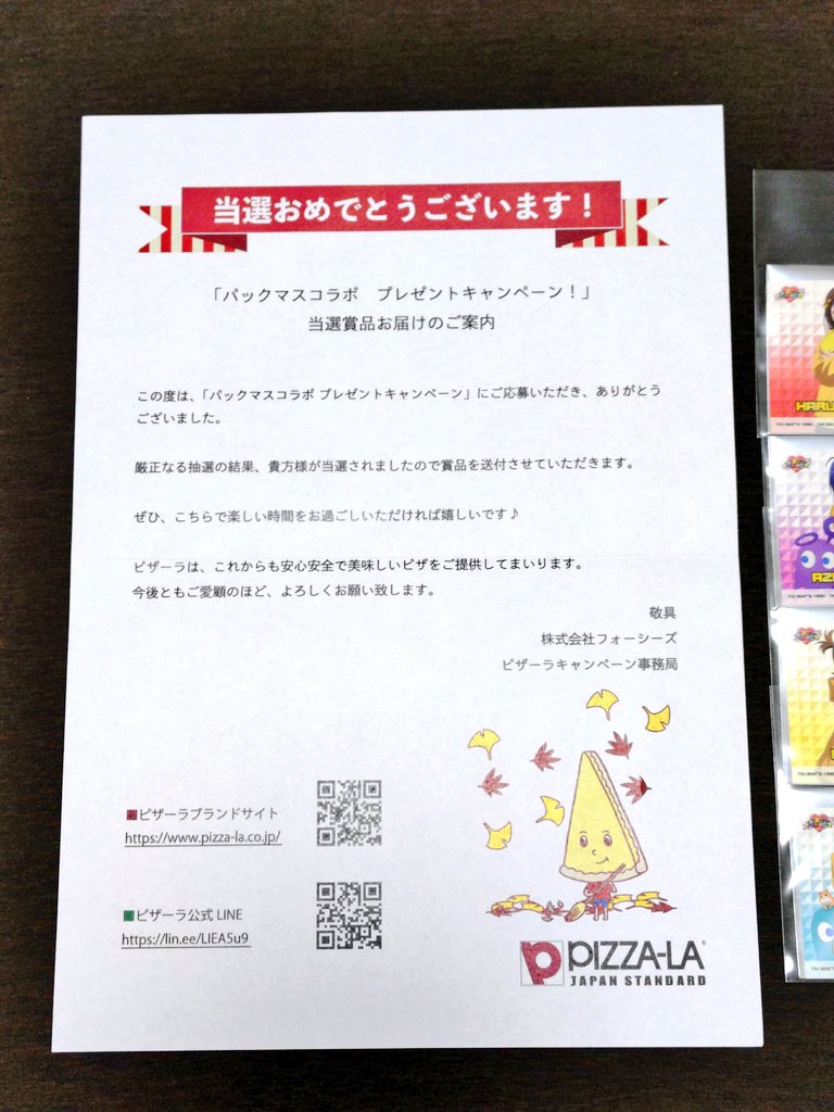 hinokiikonih's tweet photo. やった!キャンペーンセットいただきました!!
宅配ピザはよく頼みますが、キャンペーンが始まってからピザーラしか選んでません!
ピザで効率的に栄養が摂れるおかげで、タフなプロデュース活動ができてます
#パックマスピザーラ
#pacman #idolmaster
#PACMAN45TH #アイマス20周年イヤー https://t.co/IElA8mzQrQ