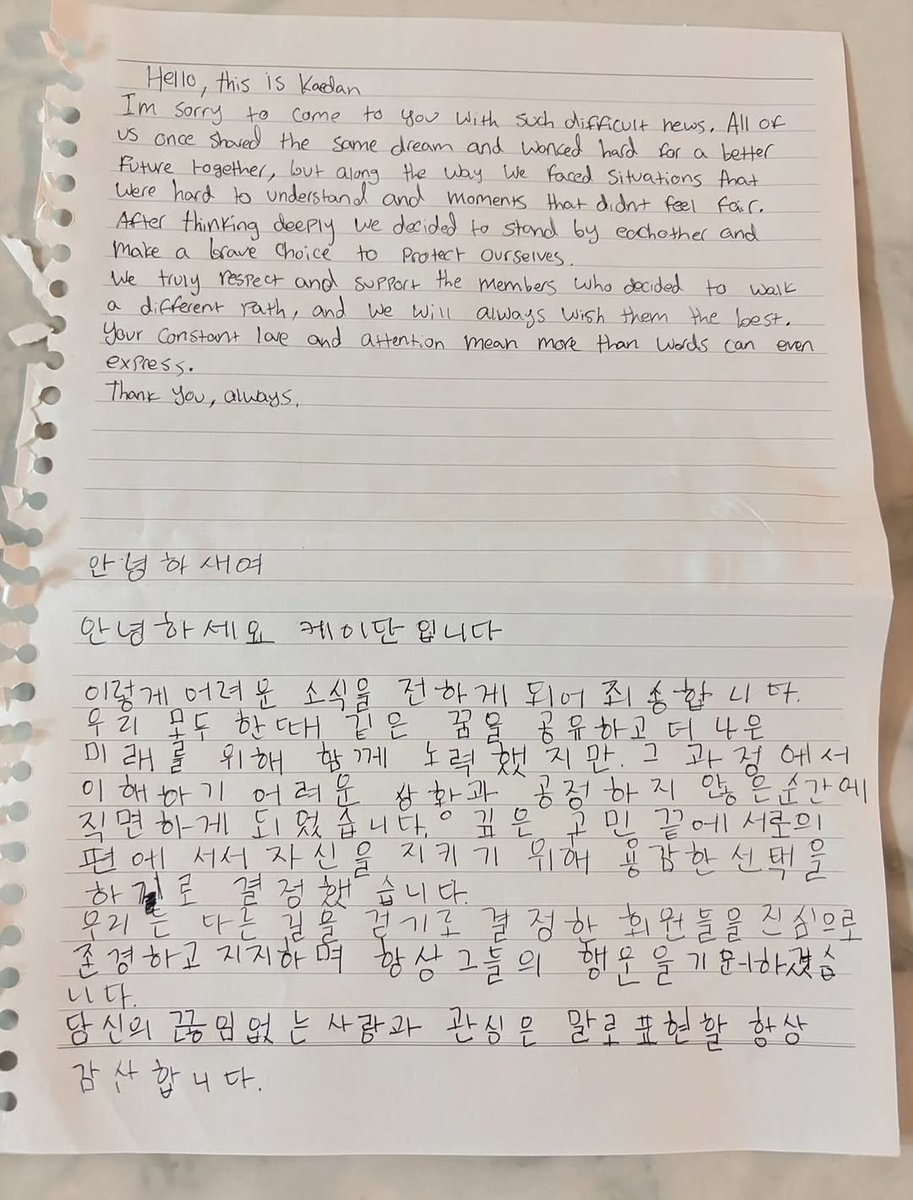 BandiFantasy's tweet photo. [ 📸 ] Kaedan IG Updates 
Hello, this is Kaedan
Im sorry to come to you with such difficult news. All of us once shared the same dream and worked hard for a better future together, https://t.co/Yaxu2yHdjO