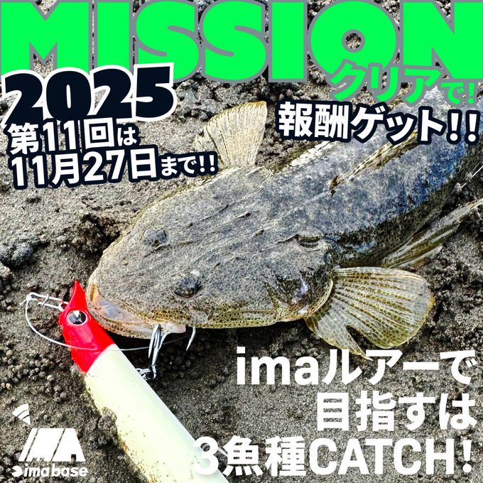 ori310Seabass's tweet photo. imaミッション3魚種達成！うれしい！
ポストめっちゃ光栄っす！😍
活躍してくれたルアーたち🎣いつもいい仕事してくれます🐟
#imaミッション
#アムズデザイン
#大野ゆうき
#アルデンテ70S
#アルデンテ70Sダンツァ
#Miniel35
#広島
#シーバス
#メバル
#チヌ https://t.co/TtoVVXuwYz
