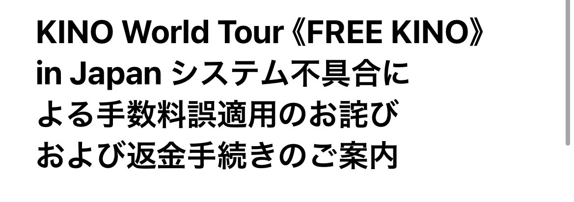 l_3ht's tweet photo. めーるきた、、、ほまにマホキャストたのむよ、、、 https://t.co/mxwZluBmcT