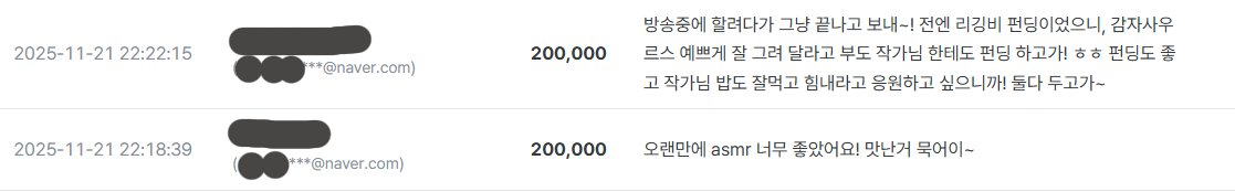 감아무개 tweet media