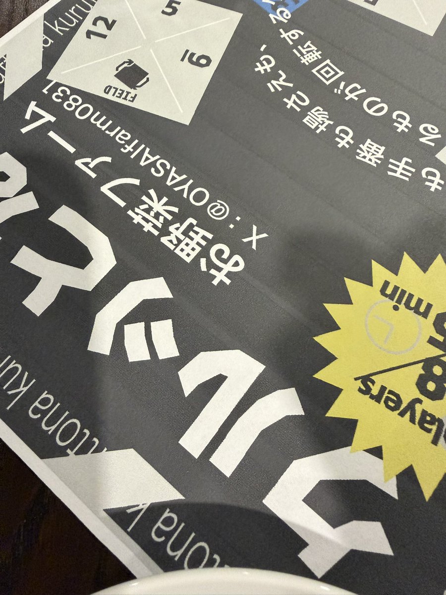 OYASAIfarm0831's tweet photo. デザイナーさんと最後の調整を行なってます。
本当に夜遅くまでありがとうございます… https://t.co/HHbhD2bViN