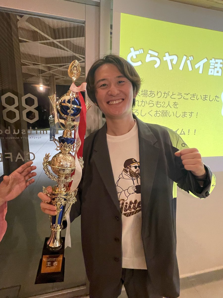 中元さん勝利の世界線🌎

もしかしたらこの景色もあったかも🥹

 #どらヤバ