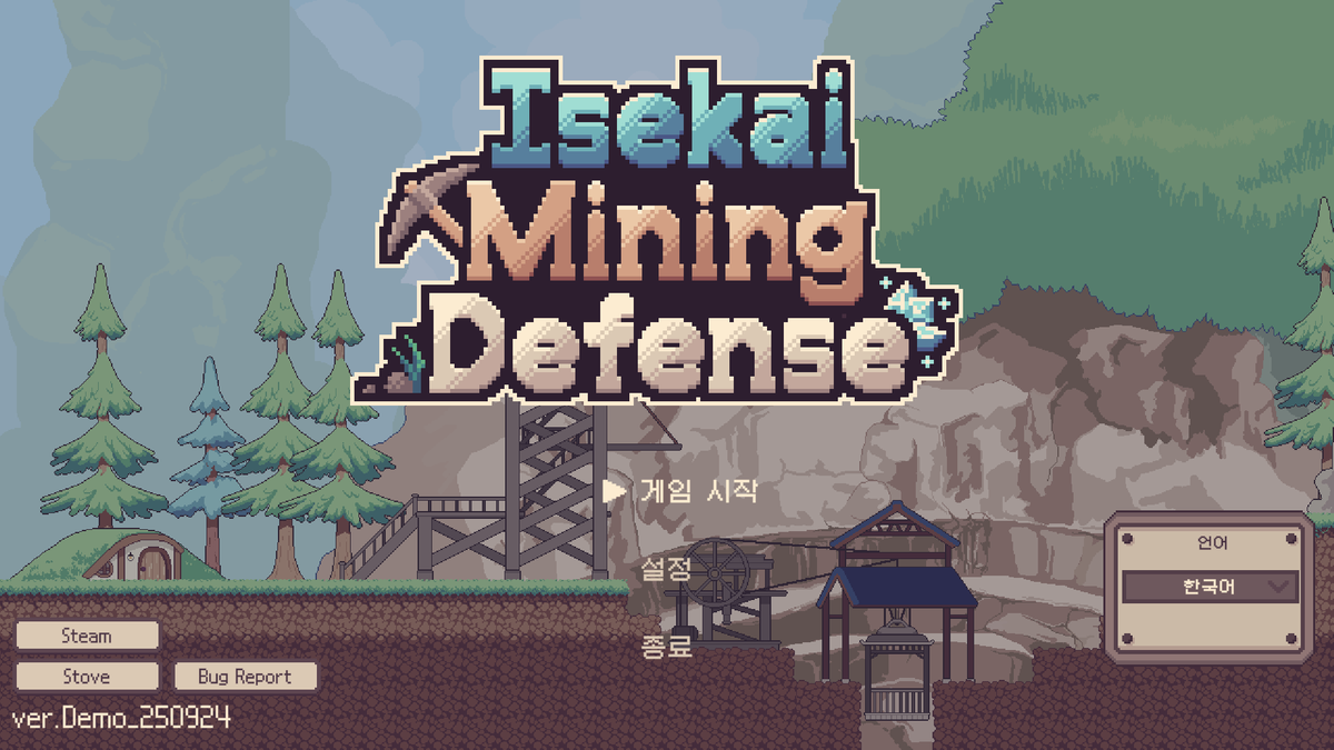 bbs080's tweet photo. https://t.co/uCc9pariKu
타워 디펜스와 로그라이크의 만남 “이세계 채광 디펜스” DevNeo 게임 인터뷰
#이세계채광디펜스 #DevNeo #인디게임 #타워디펜스 #로그라이크 #채광게임 #전략게임 #도트게임 #스팀게임 #얼리억세스 #IsekaiMiningDefense #IndieGame #TowerDefense #Roguelike #MiningGame https://t.co/y6u0LIJIko