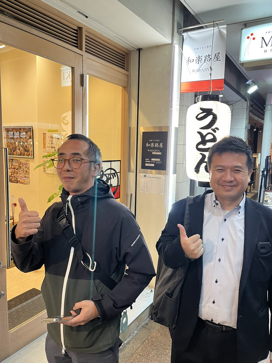 TAOKA69's tweet photo. 元祖うどん屋台 和楽路屋っぷす‼︎ https://t.co/XVqm8AhJvg