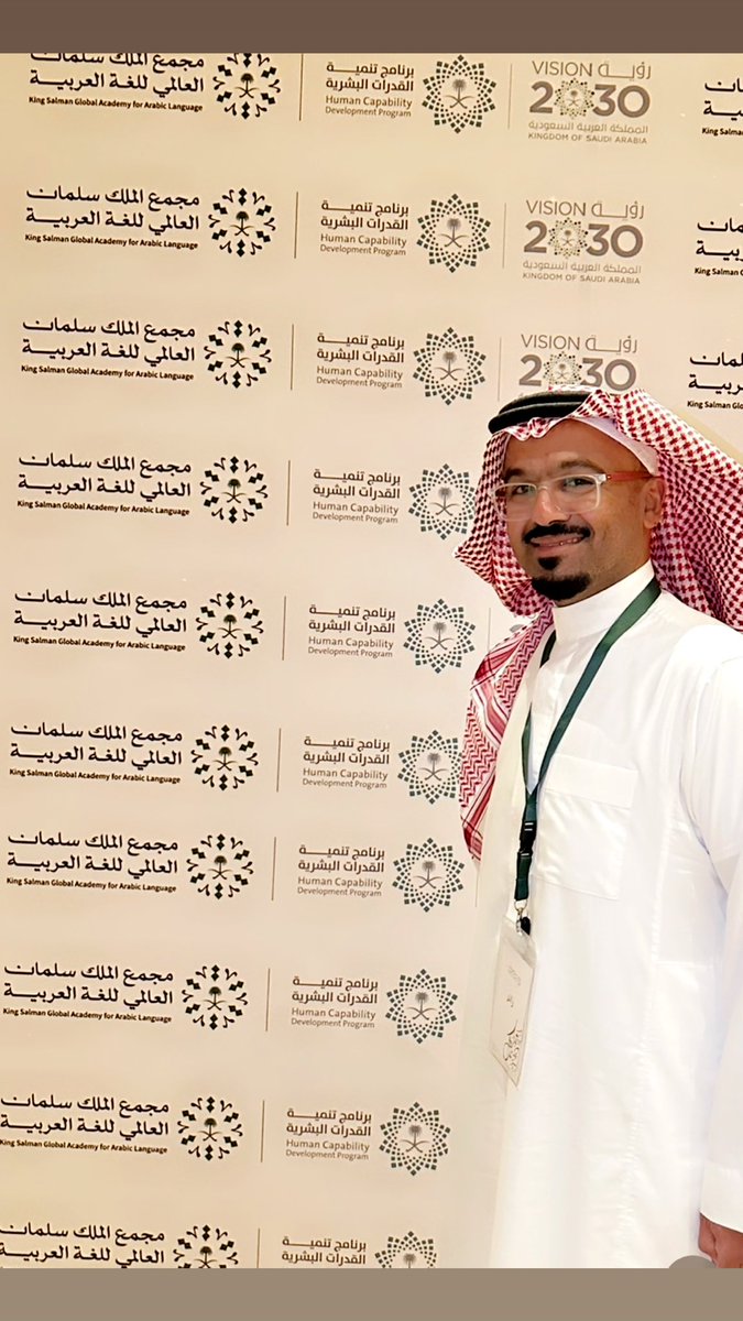 عبدالرحمن محمد المحيميد tweet media