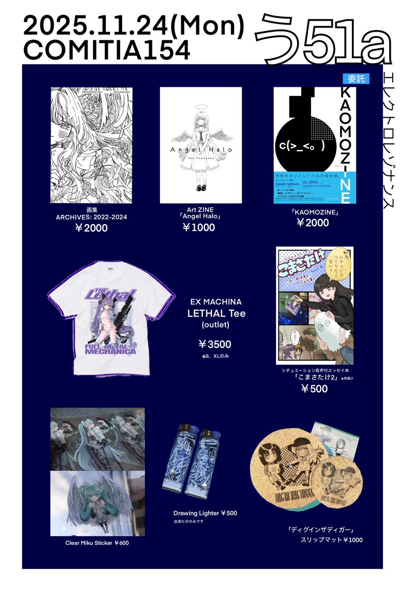 ren_ren0824's tweet photo. ｡. ᧔ෆ᧓ ⌒ ᧔ෆ᧓ ⌒ ᧔ෆ᧓.｡

コミティア154お品書き

う51a エレクトロレゾナンス

#COMITIA
#COMITIA154お品書き

｡. ᧔ෆ᧓ ⌒ ᧔ෆ᧓ ⌒ ᧔ෆ᧓.｡ https://t.co/K81Z9N3QO0