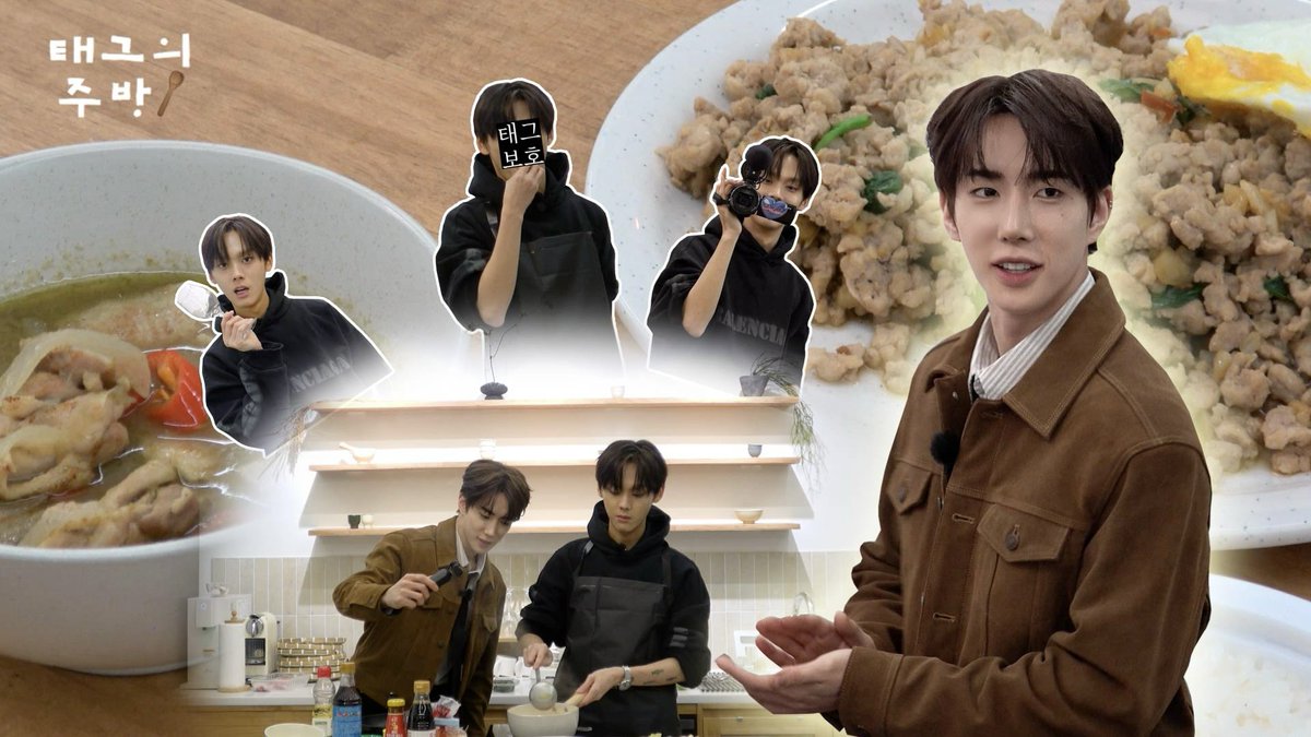 onepact_'s tweet image. [태그의 주방] 뭐든지 말만 해 태그가 다 해줄게👨🏻‍🍳 | EP.1 종우편 | ONE PACT

📎: youtu.be/KTpVGgQqVQw

#ONEPACT #원팩트