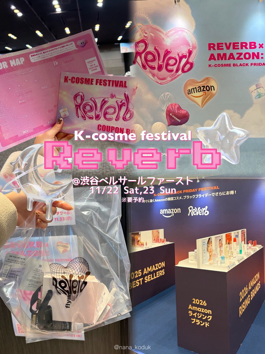 nana_koduk's tweet image. PR)大人気POPUPが渋谷で2日間開催💖

開催されるたびに大盛況のReverbが今回は渋谷で土日に開催されます！🍀
クーポンも貰えて、お土産ももらえる大満足イベント🎶
クーポンは画像のQRからチェックしてね✅
お気に入りブースはツリーに↓

#reverb #レバーブ #ポップアップ #ポップアップストア