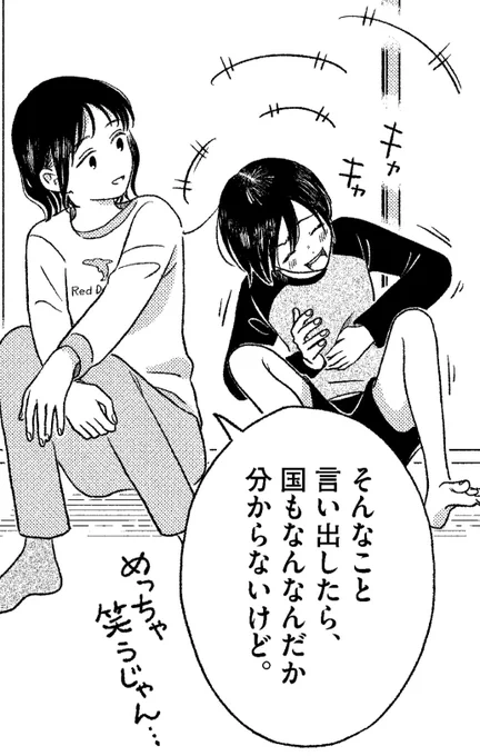 うちがキングダム最新14話
本日発売の週刊スピリッツ52号に掲載されてます。
よろしくお願いします👑
#うちがキングダム 