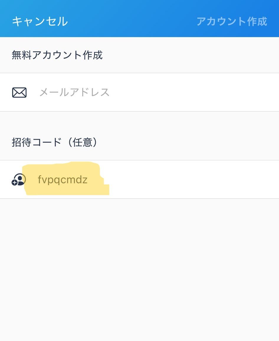 TechboyHd's tweet image. ビットフライヤー　紹介キャンペーン
口座開設で1500円分のビットコインがもらえます！

招待コード：fvpqcmdz

登録はこちらから👇
 bitflyer.com/invitation?id=…
---
11/21 22:35