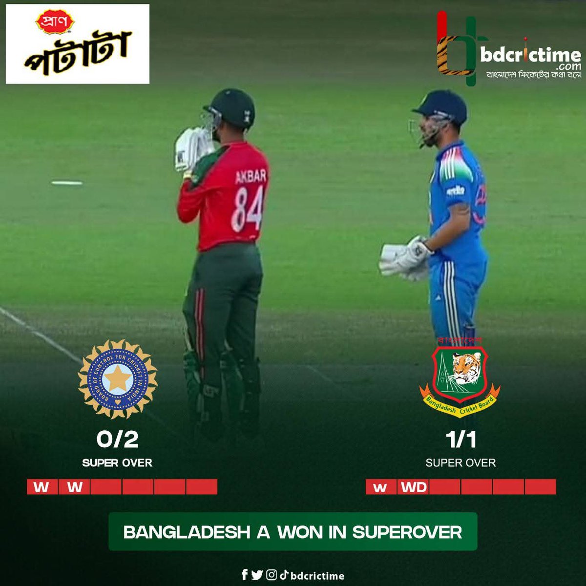 ভারতকে হারিয়ে ফাইনালে বাংলাদেশ 'এ' দল

#BDCricTime